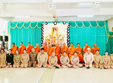 ร่วมพิธีบำเพ็ญกุศลทักษิณานุประทาน อุทิศถวายเป็นพระราชกุศล ... พารามิเตอร์รูปภาพ 8