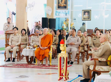 ร่วมพิธีบำเพ็ญกุศลทักษิณานุประทาน อุทิศถวายเป็นพระราชกุศล ... พารามิเตอร์รูปภาพ 10