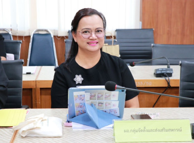 ประชุมคณะทำงานส่งเสริมพัฒนาอาชีพและการตลาดภายใต้คณะอนุกรรมการนโยบายที่ดินจังหวัดปราจีนบุรี (คทช. จังหวัดปราจีนบุรี) ... พารามิเตอร์รูปภาพ 2