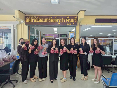 กระจายผลผลิตหอมแดงมัดจุกศรีสะเกษของสมาชิกสหกรณ์และกลุ่มเกษตรกรในจังหวัดศรีสะเกษ ... พารามิเตอร์รูปภาพ 1