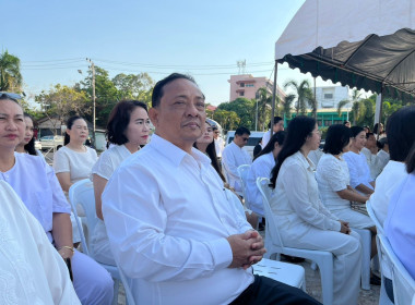 เข้าร่วมพิธีบวงสรวงและสักการะสิ่งศักดิ์สิทธิ ... พารามิเตอร์รูปภาพ 1