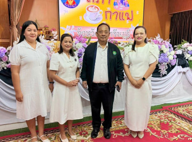 ร่วมกิจกรรมสภากาแฟจังหวัดปราจีนบุรี ประจำเดือนกุมภาพันธ์ ... พารามิเตอร์รูปภาพ 1