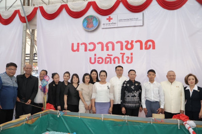 เข้าร่วมพิธีเปิดงานกาชาดจังหวัดปราจีนบุรี ประจำปี 2569 พารามิเตอร์รูปภาพ 1