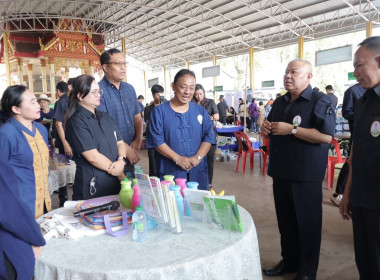 เข้าร่วมกิจกรรม “ ... พารามิเตอร์รูปภาพ 1