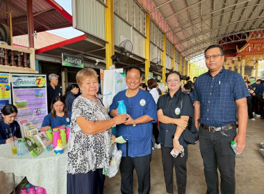 เข้าร่วมกิจกรรม “ ... พารามิเตอร์รูปภาพ 5