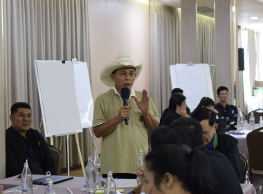 เข้าร่วมประชุมโครงการประชุมเชิงปฏิบัติการการขับเคลื่อนผลิตภัณฑ์ชุมชนของสถาบันเกษตรกรและสมาชิก ... พารามิเตอร์รูปภาพ 3