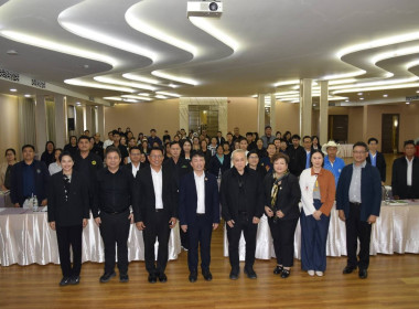 เข้าร่วมประชุมโครงการประชุมเชิงปฏิบัติการการขับเคลื่อนผลิตภัณฑ์ชุมชนของสถาบันเกษตรกรและสมาชิก ... พารามิเตอร์รูปภาพ 5