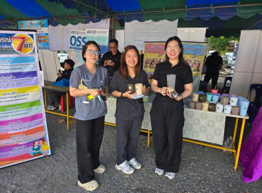 เข้าร่วมจัดโครงการจังหวัดเคลื่อนที่ “หน่วยบำบัดทุกข์ ... พารามิเตอร์รูปภาพ 2