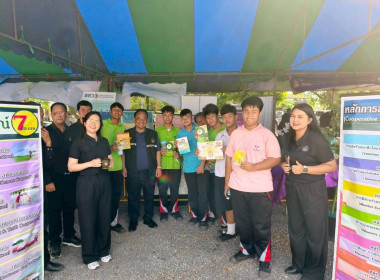 เข้าร่วมจัดโครงการจังหวัดเคลื่อนที่ “หน่วยบำบัดทุกข์ ... พารามิเตอร์รูปภาพ 5