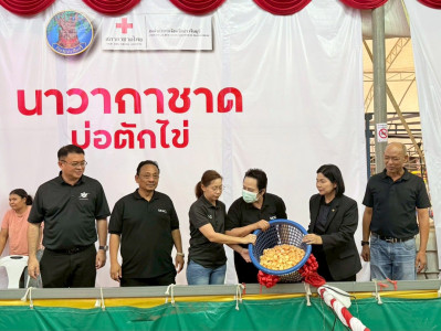 ร่วมกิจกรรมงานกาชาดจังหวัดปราจีนบุรี ประจำปี 2569 พารามิเตอร์รูปภาพ 1