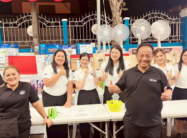 ร่วมกิจกรรมงานกาชาดจังหวัดปราจีนบุรี ประจำปี 2569 พารามิเตอร์รูปภาพ 4