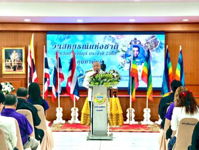 งานวันสหกรณ์แห่งชาติจังหวัดปราจีนบุรี ประจำปี 2569 พารามิเตอร์รูปภาพ 1