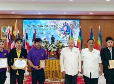งานวันสหกรณ์แห่งชาติจังหวัดปราจีนบุรี ประจำปี 2569 พารามิเตอร์รูปภาพ 3