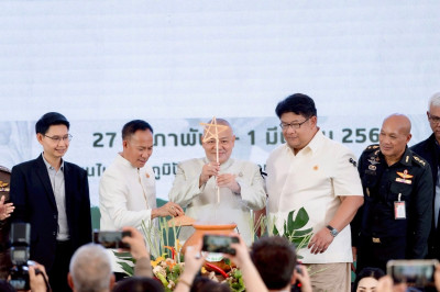 เข้าร่วมพิธีเปิดงานมหกรรมภูมิปัญญาการแพทย์แผนไทยและสมุนไพรไทย จังหวัดปราจีนบุรี ... พารามิเตอร์รูปภาพ 1