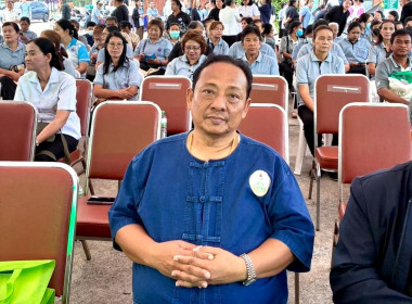 เข้าร่วมพิธีเปิดงานมหกรรมภูมิปัญญาการแพทย์แผนไทยและสมุนไพรไทย จังหวัดปราจีนบุรี ... พารามิเตอร์รูปภาพ 4