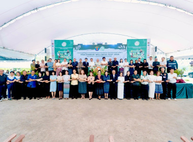เข้าร่วมพิธีเปิดงานมหกรรมภูมิปัญญาการแพทย์แผนไทยและสมุนไพรไทย จังหวัดปราจีนบุรี ... พารามิเตอร์รูปภาพ 1