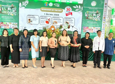 เข้าร่วมพิธีเปิดงานมหกรรมภูมิปัญญาการแพทย์แผนไทยและสมุนไพรไทย จังหวัดปราจีนบุรี ... พารามิเตอร์รูปภาพ 2