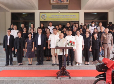 เข้าร่วมพิธีมอบรางวัลสลากกาชาดการกุศล จังหวัดปราจีนบุรี ... พารามิเตอร์รูปภาพ 3