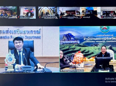 ประชุมหารือแนวทางการบริหารจัดการผลผลิตหอมหัวใหญ่ออกนอกแหล่งผลิตของจังหวัดเชียงใหม่ ... พารามิเตอร์รูปภาพ 2