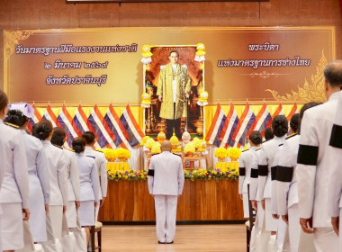 “วันมาตรฐานฝีมือแรงงานแห่งชาติ” ประจำปี 2569 พารามิเตอร์รูปภาพ 4