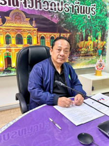 การประชุมประจำเดือนกุมภาพันธ์ ครั้งที่ 2/2569 พารามิเตอร์รูปภาพ 1
