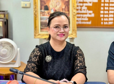 การประชุมประจำเดือนกุมภาพันธ์ ครั้งที่ 2/2569 พารามิเตอร์รูปภาพ 8