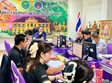 การประชุมประจำเดือนกุมภาพันธ์ ครั้งที่ 2/2569 พารามิเตอร์รูปภาพ 2
