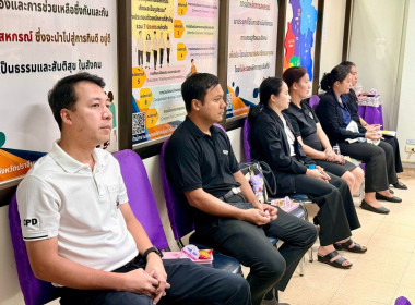 การประชุมประจำเดือนกุมภาพันธ์ ครั้งที่ 2/2569 พารามิเตอร์รูปภาพ 4
