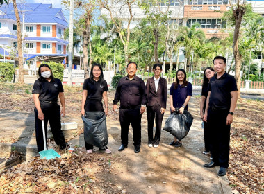 รวมกิจกรรมทำความสะอาดปรับปรุงภูมิทัศน์ศูนย์ราชการจังหวัดปราจีนบุรี ... พารามิเตอร์รูปภาพ 6