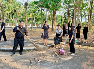 รวมกิจกรรมทำความสะอาดปรับปรุงภูมิทัศน์ศูนย์ราชการจังหวัดปราจีนบุรี ... พารามิเตอร์รูปภาพ 7