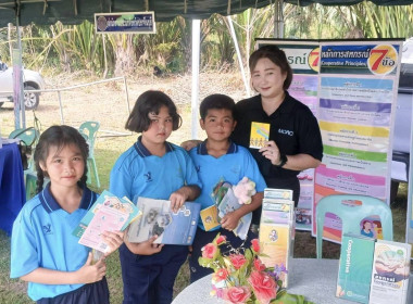 เข้าร่วม จัดโครงการหน่วยบำบัดทุกข์ บำรุงสุข ... พารามิเตอร์รูปภาพ 2