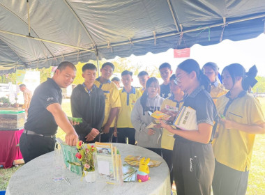 เข้าร่วม จัดโครงการหน่วยบำบัดทุกข์ บำรุงสุข ... พารามิเตอร์รูปภาพ 5