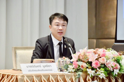 โครงการ หลักสูตร “พัฒนาทักษะความรู้กฎหมายว่าด้วยสหกรณ์ ... พารามิเตอร์รูปภาพ 1