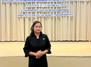 โครงการ หลักสูตร “พัฒนาทักษะความรู้กฎหมายว่าด้วยสหกรณ์ ... พารามิเตอร์รูปภาพ 7