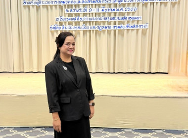 โครงการ หลักสูตร “พัฒนาทักษะความรู้กฎหมายว่าด้วยสหกรณ์ ... พารามิเตอร์รูปภาพ 8