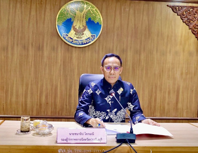 เข้าร่วมประชุมคณะทำงานเพื่อแก้ไขปัญหาเกษตรกรผู้เลี้ยงสัตว์น้ำ จังหวัดปราจีนบุรี ... พารามิเตอร์รูปภาพ 1