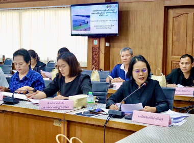 เข้าร่วมประชุมคณะทำงานเพื่อแก้ไขปัญหาเกษตรกรผู้เลี้ยงสัตว์น้ำ จังหวัดปราจีนบุรี ... พารามิเตอร์รูปภาพ 1