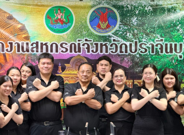 เข้าร่วมโครงการอบรมทางไกล (Conference) พารามิเตอร์รูปภาพ 2