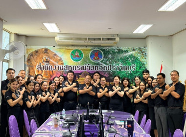 เข้าร่วมโครงการอบรมทางไกล (Conference) พารามิเตอร์รูปภาพ 3
