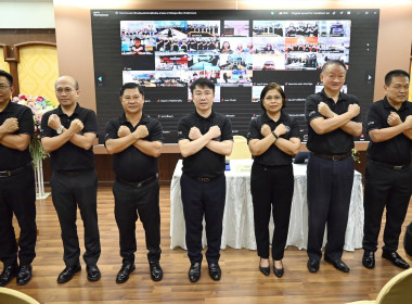 เข้าร่วมโครงการอบรมทางไกล (Conference) พารามิเตอร์รูปภาพ 1