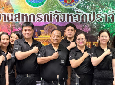 เข้าร่วมโครงการอบรมทางไกล (Conference) พารามิเตอร์รูปภาพ 4