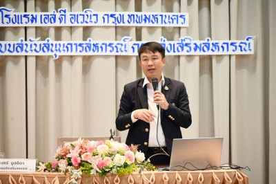 เข้าร่วมโครงการบริหารลูกหนี้เงินกองทุนพัฒนาสหกรณ์ ... พารามิเตอร์รูปภาพ 1