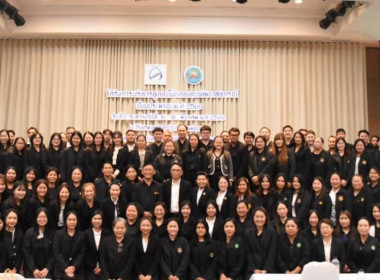 เข้าร่วมโครงการบริหารลูกหนี้เงินกองทุนพัฒนาสหกรณ์ ... พารามิเตอร์รูปภาพ 1