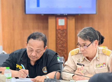 เข้าร่วมประชุมการแก้ไขปัญหาของเกษตรกรผู้เลี้ยงสัตว์น้ำ ... พารามิเตอร์รูปภาพ 4