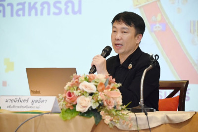 เข้าร่วมประชุมเชิงปฏิบัติการ "การส่งเสริมการใช้เทคโนโลยี ... พารามิเตอร์รูปภาพ 1