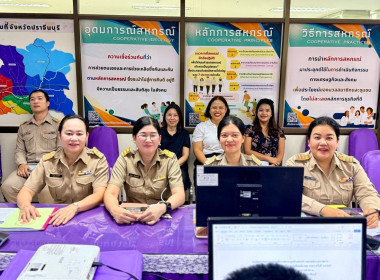 การประชุมประจำเดือนมีนาคม ครั้งที่ 3/2569 พารามิเตอร์รูปภาพ 1