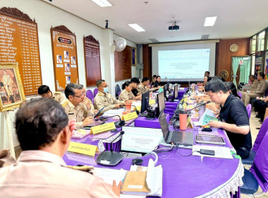การประชุมประจำเดือนมีนาคม ครั้งที่ 3/2569 พารามิเตอร์รูปภาพ 2