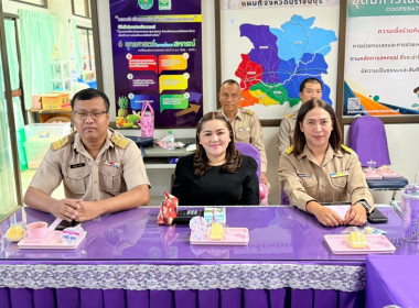 การประชุมประจำเดือนมีนาคม ครั้งที่ 3/2569 พารามิเตอร์รูปภาพ 4