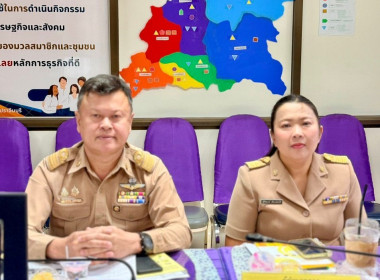 การประชุมประจำเดือนมีนาคม ครั้งที่ 3/2569 พารามิเตอร์รูปภาพ 6
