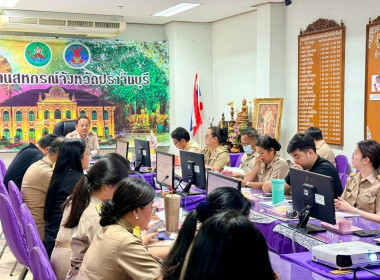 การประชุมประจำเดือนมีนาคม ครั้งที่ 3/2569 พารามิเตอร์รูปภาพ 8